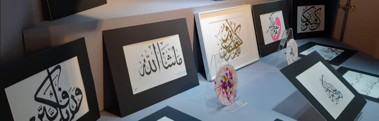 A calligraphy collection on display 